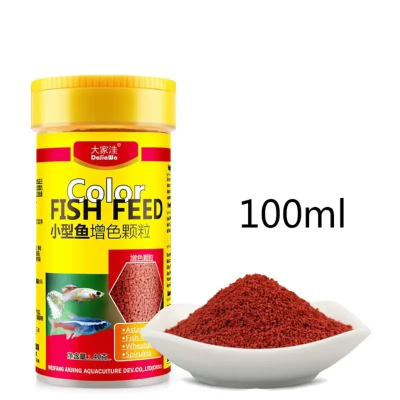 Aquarium Fish Price - スピルリナ食品熱帯魚の栄養水族館の水槽の色強化食品 D0AC