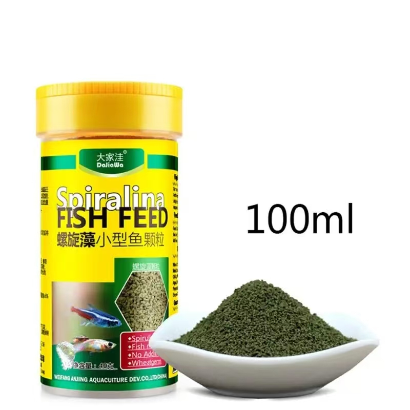 スピルリナ食品熱帯魚の栄養水族館の水槽の色強化食品 D0AC - Aquarium Fish Price のレビューと価格